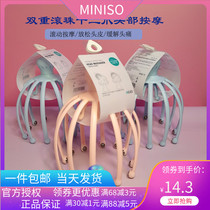 Name Genesis Double head Ball massager MINISO Manual twelve claw scratching head deity Relaxing Scalp