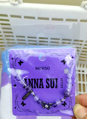 名创优品安娜苏运动蝶语气质手链