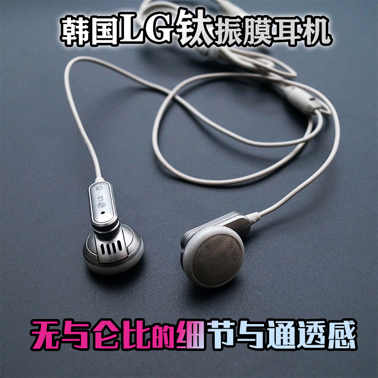 松下 AKG LG平头神塞耳机 iPod 秒杀MX375 MX760 MX500 C770 808 - 图2