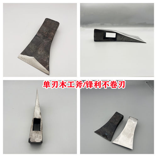 木工专用边刃斧全钢精品斧子砍柴劈树伐木斧手工锻打边钢单刃斧头 - 图2