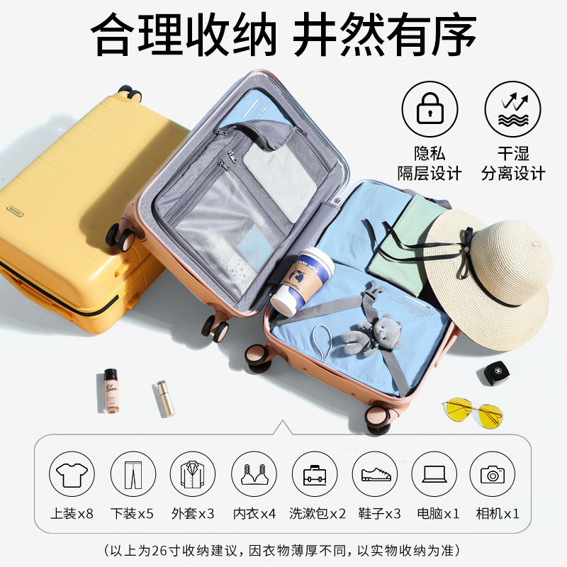 汉客拉杆女24寸万向轮静音20行李箱 汉客和俊熙旅行箱