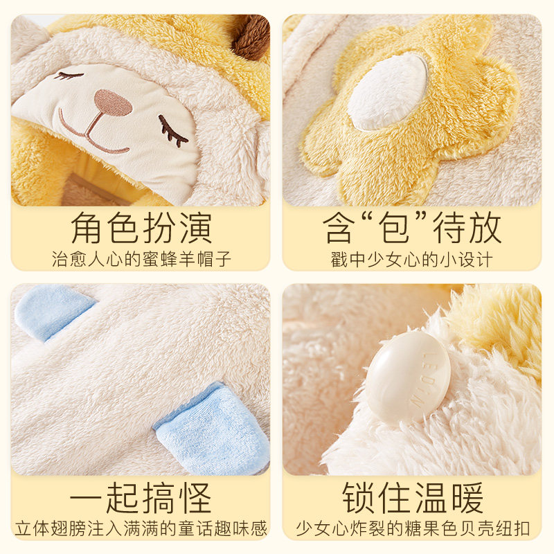 livheart乐町联名蜜蜂小羊家居服 livheart睡衣/家居服套装