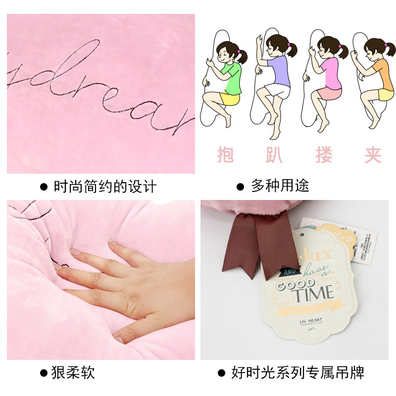 livheart卡通护腰沙发孕妇床上抱枕 livheart靠垫/抱枕