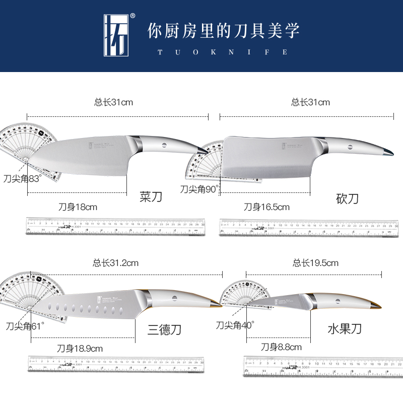 拓牌菜刀德国进口组合家用套刀厨房斩骨切片刀厨刀全套装刀具套装 - 图3