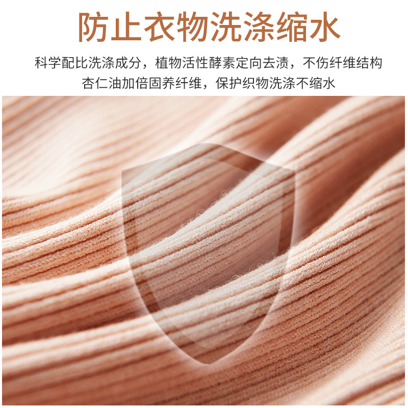 Frosch德国进口真丝羊毛洗涤剂羊绒衫专用防缩水洗衣液羽绒服清洗,淘宝优惠券,粉丝福利购,淘宝优惠卷