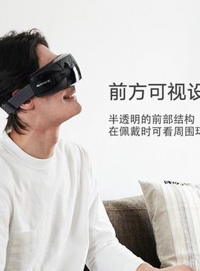 DOCTORAIR眼部按摩仪缓解疲劳