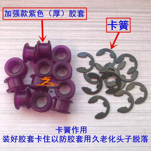 适用现代起亚K5K4K3K2福瑞迪名图档位拉线胶套换挡拉线头胶圈挂挡 - 图3