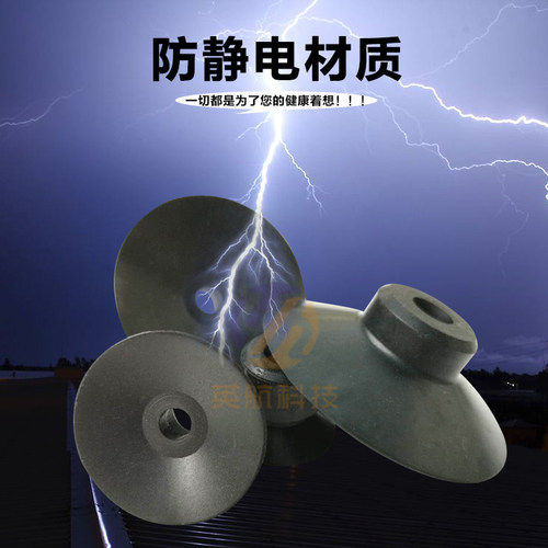 单层大头硅胶手气动真空吸盘防静电硅橡胶吸嘴机械手配件无痕吸盘 - 图1