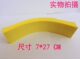 1000 yellow paper drawing and writing supplies tool set thickened