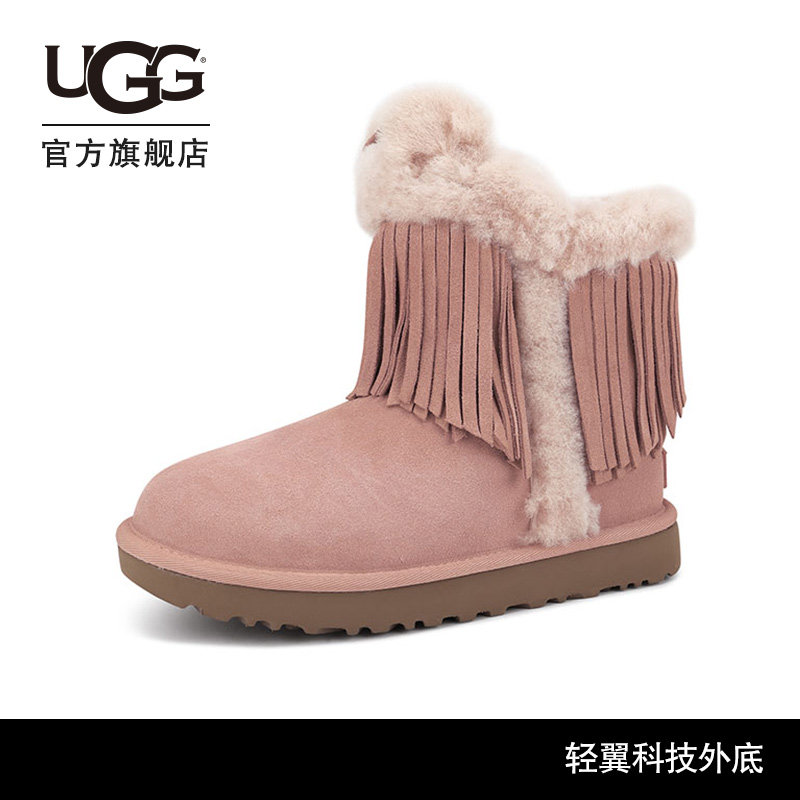 ugg秋冬平底休闲流苏精灵潮流 UGG时装靴