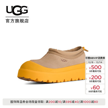 王一博同款UGG秋季男女同款厚