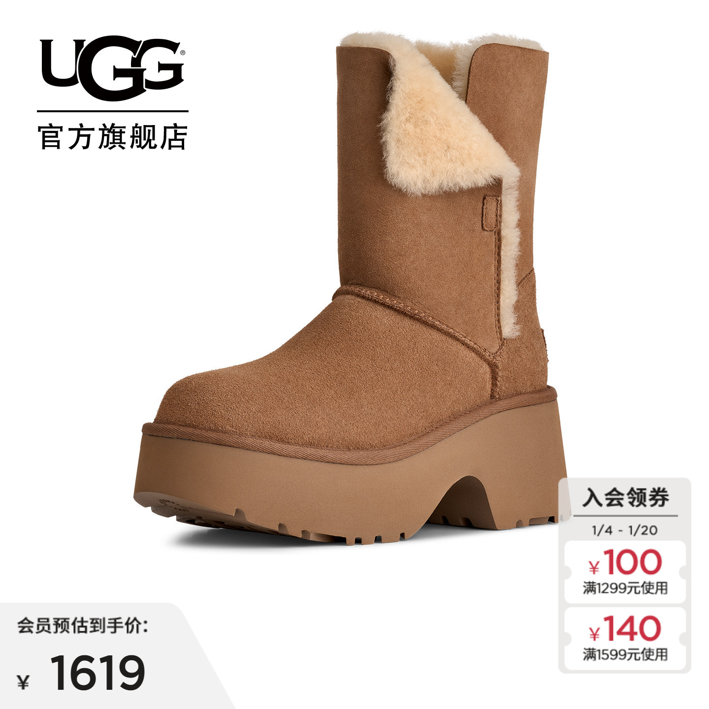 商品详情图片