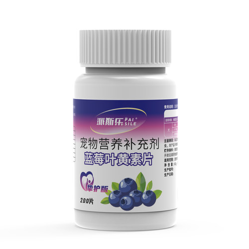 派斯乐蓝莓叶黄素挚护版猫咪狗狗补充维生素呵护眼睛泪痕营养补充 - 图3