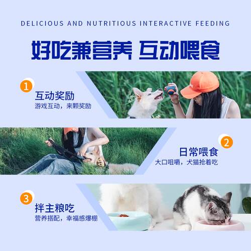 派斯乐蓝莓叶黄素挚护版猫咪狗狗补充维生素呵护眼睛泪痕营养补充 - 图1