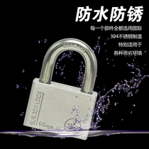 304 stainless steel padlock anti-theft anti-prying waterproof through unlocking head balcony window Dormitory Warehouse Gate B Level