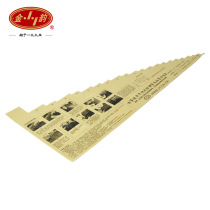 Golden Rhyme Guzheng Code Placement schématique Zour Code Positionnement Tuguzheng Swing Code Référence Image Guzheng Professional D