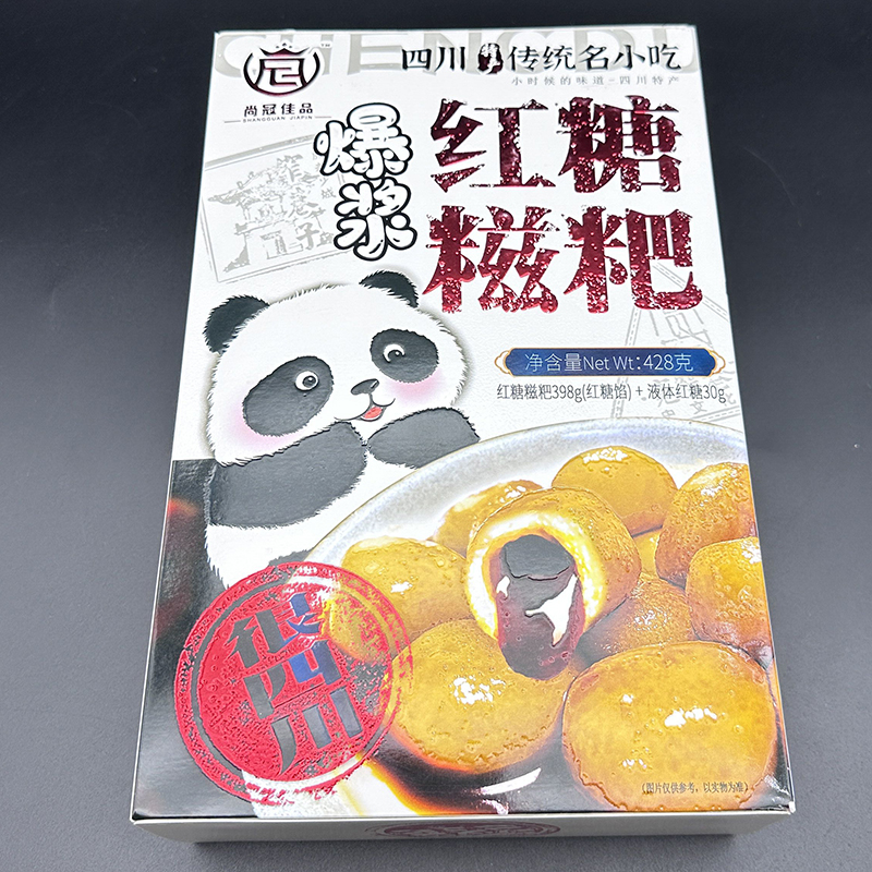 尚冠佳品爆浆红糖糍粑428g*4盒四川特产传统小吃开袋即食零食糕点 - 图0