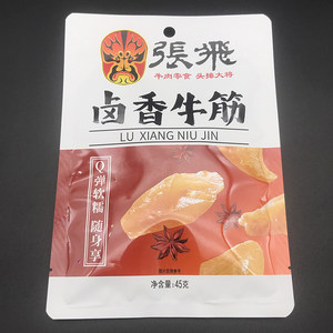 四川张飞牛筋45g/袋成都特色卤香辣小吃软糯即食卤牛板筋卤味零食