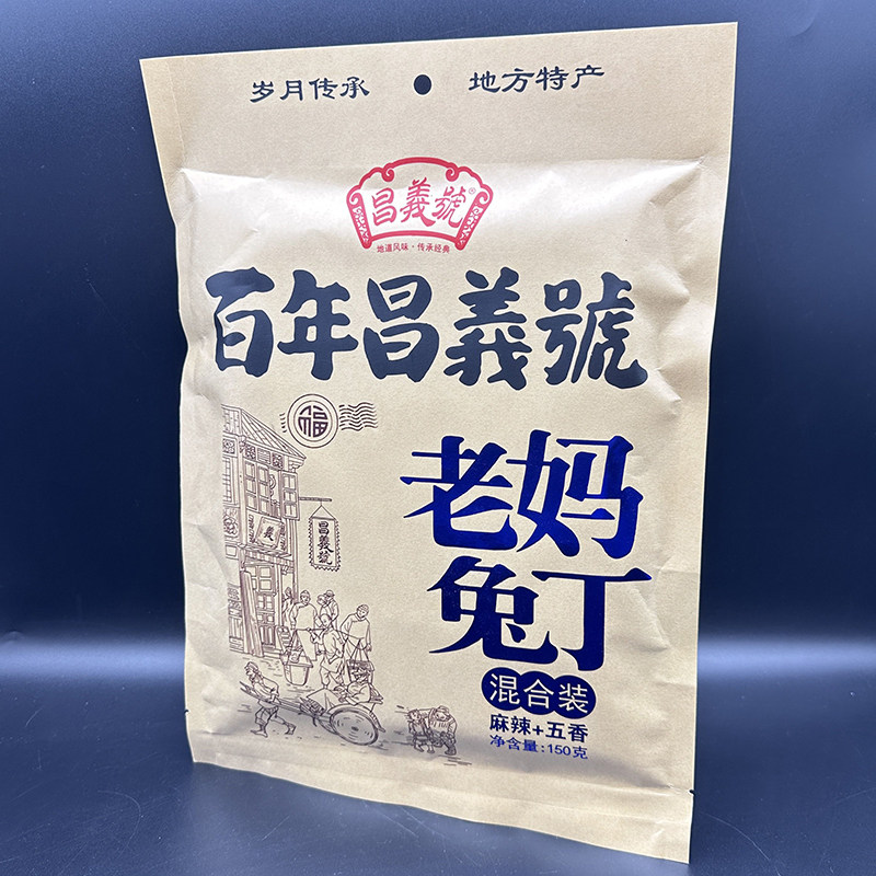 成都昌义号老妈兔丁150g麻辣五香四川特产小吃熟食兔肉丁即食零食,淘宝优惠券,粉丝福利购,淘宝优惠卷