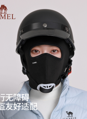驼防风保暖面罩女冬季户外登山骑车防寒保暖口罩护脸脸基尼男