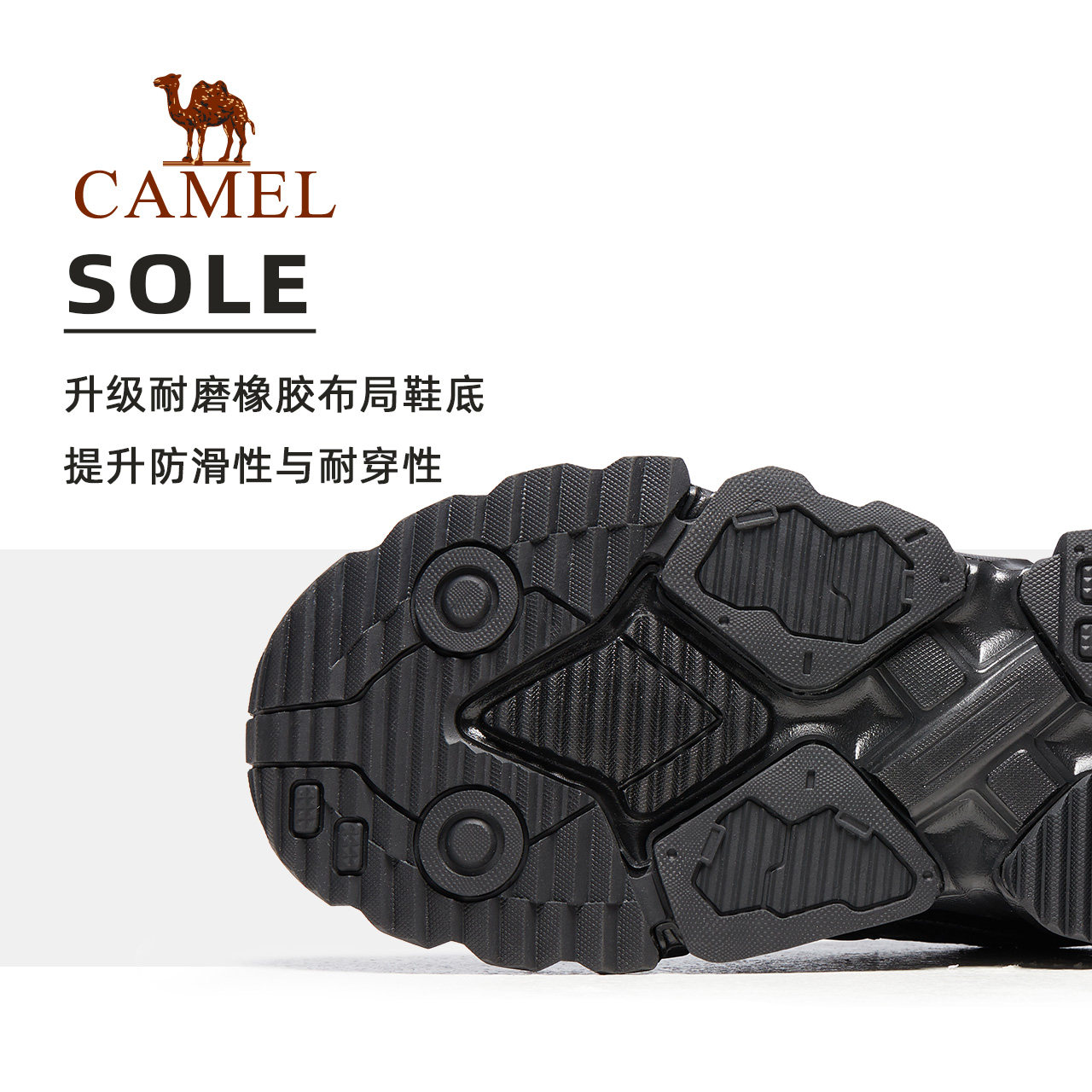  骆驼箱包时尚休闲鞋