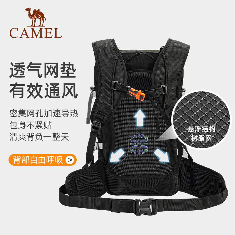 骆驼男户外徒步包大容量爬山登山包 骆驼箱包双肩背包