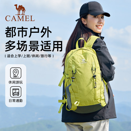 骆驼旅行双肩包男女士旅游登山包大学生上课通勤书包轻便背包徒步 - 图0