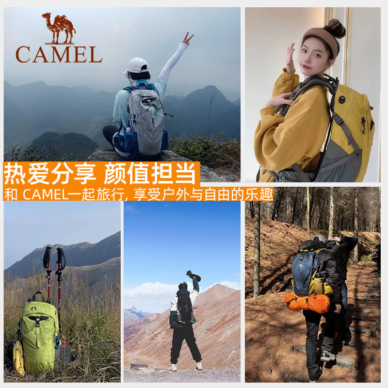 骆驼户外徒步男女防水大容量登山包 骆驼箱包双肩背包