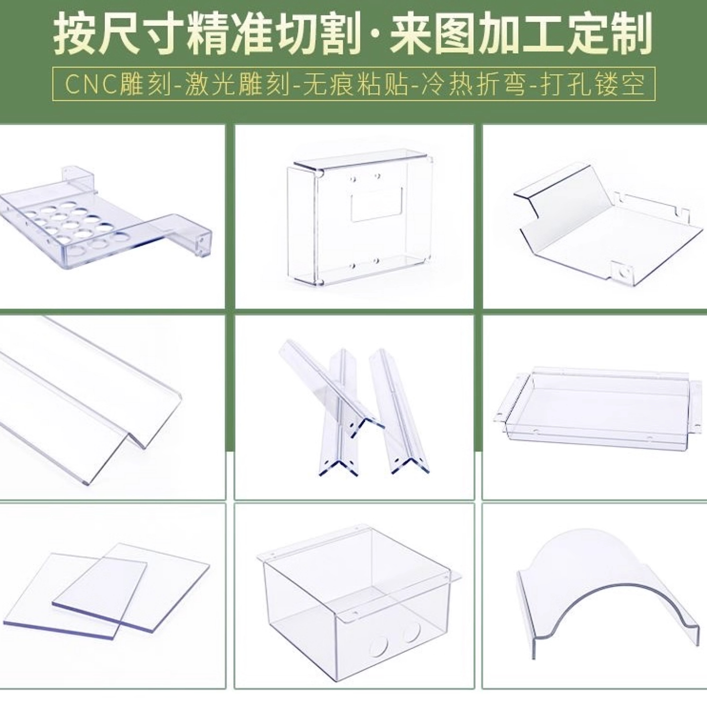 透明塑料板PVC板 PC耐力板 透明防雨板隔挡板 高亚克力板定制加工,淘宝优惠券,粉丝福利购,淘宝优惠卷