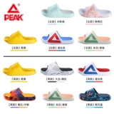 Быстросохнущие нескользящие тапочки, спортивные сандалии для влюбленных, слайдеры подходит для мужчин и женщин, пляжная обувь