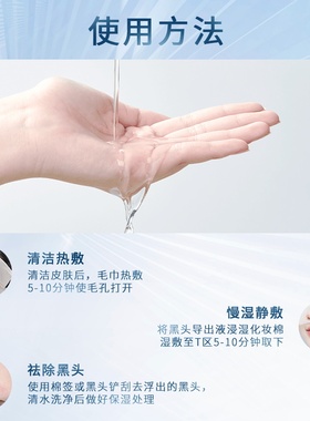 柯熳熙黑头导出水500ml深层清洁液男女士美容院专用温和不刺激