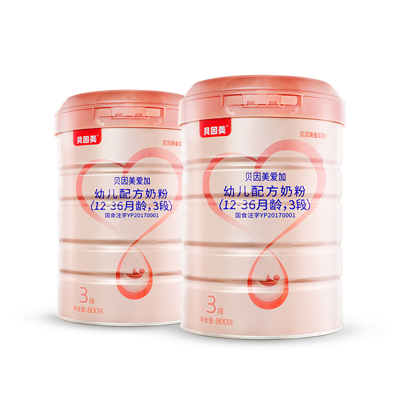 beingmate贝因美旗舰店贝因美爱加幼儿配方奶粉3段800g*2 牛奶粉含乳铁蛋白1
