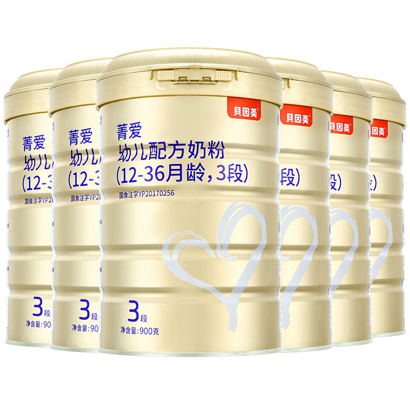 罐旗舰店菁选生牛乳加乳铁蛋白 6 900g 段 3 菁爱幼儿配方奶粉 贝因美 罐旗舰店菁选生牛乳加乳铁蛋白 6 900g 段 3 菁爱幼儿配方奶粉 贝因美