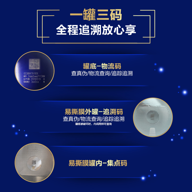 贝因美菁爱配方奶粉1段900g6乳罐 beingmate贝因美婴幼儿牛奶粉