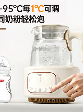 政府补贴】贝因美全玻璃恒温调奶器智能调温1.3L容量13cm大广口