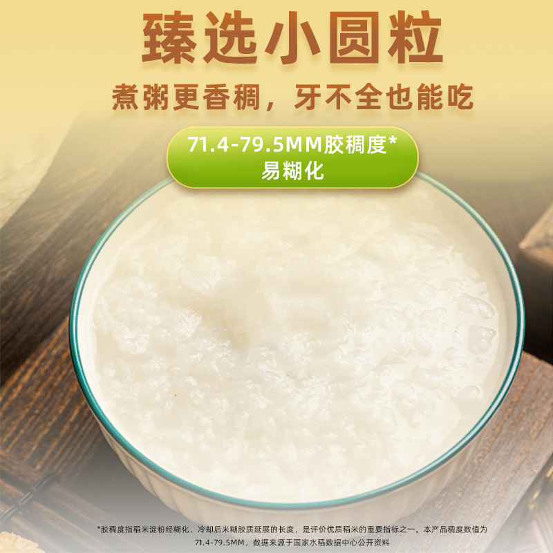 【百亿】贝因美有机胚芽米营养粥大米辅食儿童搭配米粉450g*2罐,淘宝优惠券,粉丝福利购,淘宝优惠卷