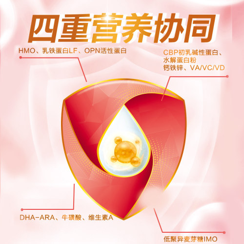 【百亿到手128/罐】贝因美爱加成长儿童4段奶粉学生800克*2罐正品 - 图1