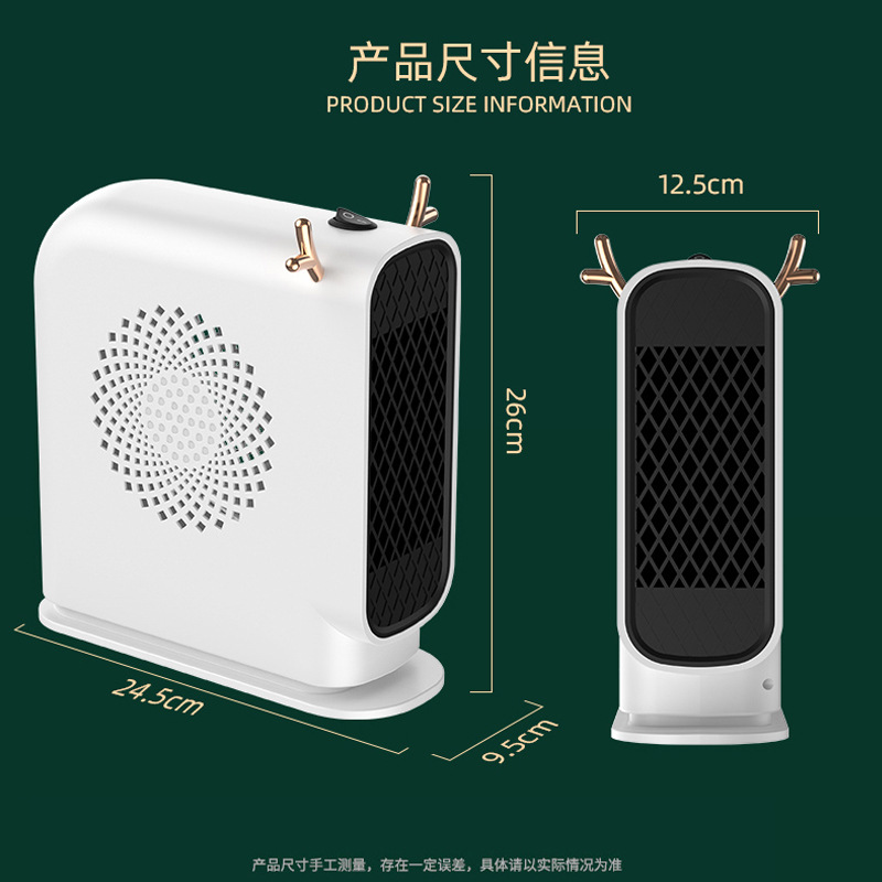 新款家用暖风机桌面公室小型电暖器学生宿舍礼品取暖器_不悦进口商品代购_生活电器