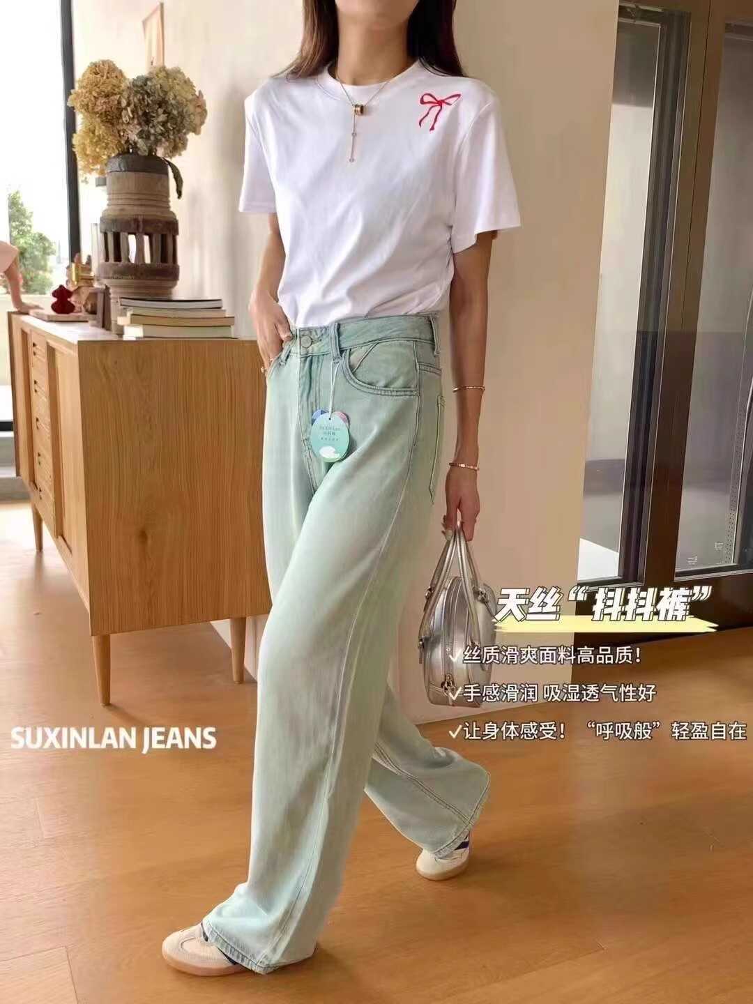 SUXINLAN素心兰天丝垂感牛仔裤女2024夏季新款薄款高腰显瘦抖抖裤-图0