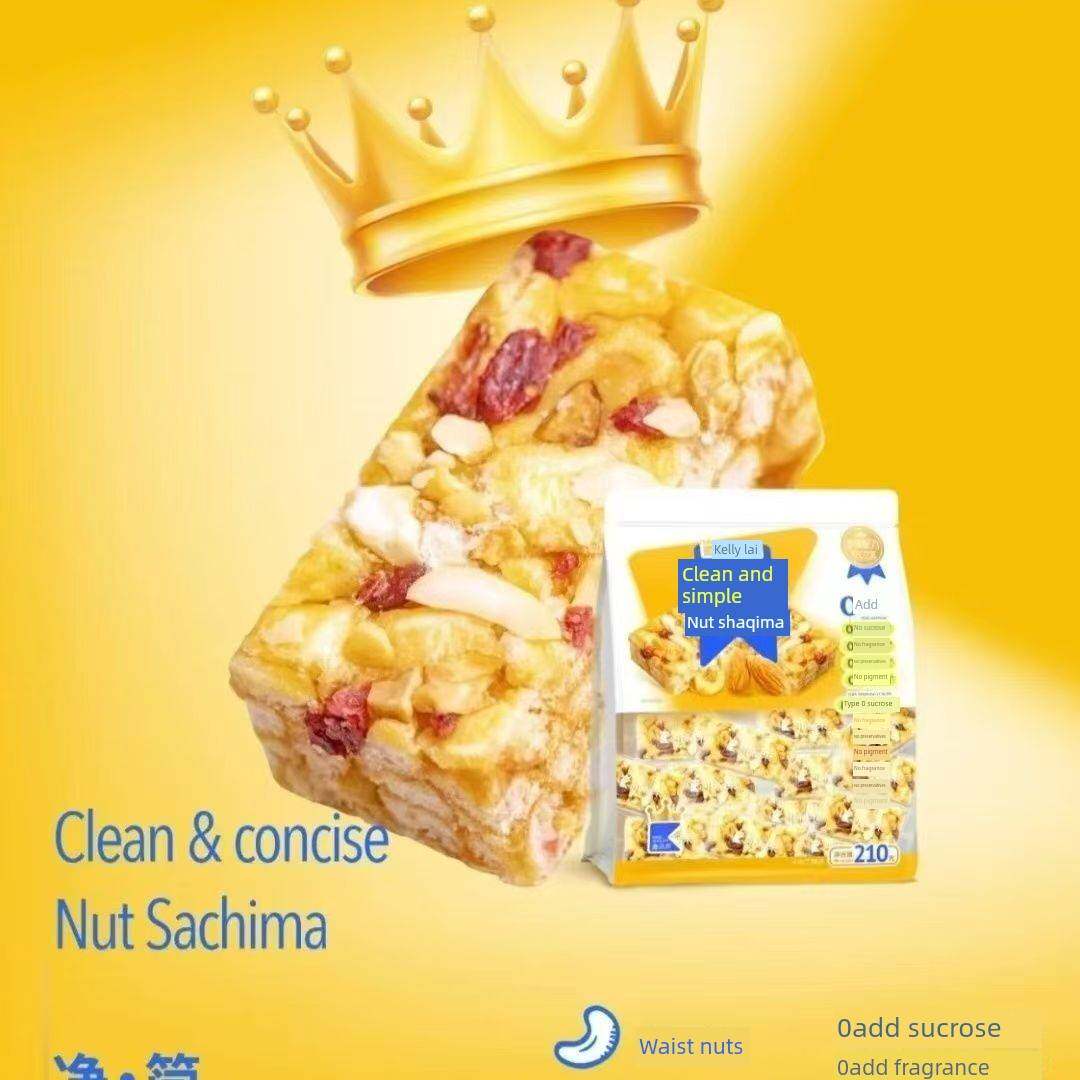 临期特卖特价凯利来净简沙琪玛原味草莓坚果净简糕点零食0加蔗糖,淘宝优惠券,粉丝福利购,淘宝优惠卷