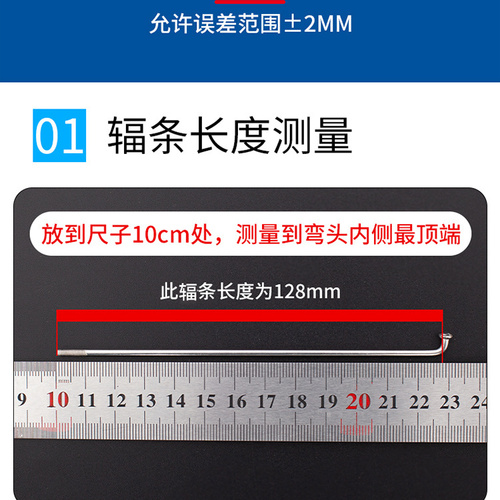 永久2428寸2毫米粗钢丝凤凰儿童山地自行车辐条26自行车配件大全