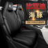 Customized BYD Dolphin special car seat cover fully surrounded by wear-resistant leather breathable four-season seat cushion