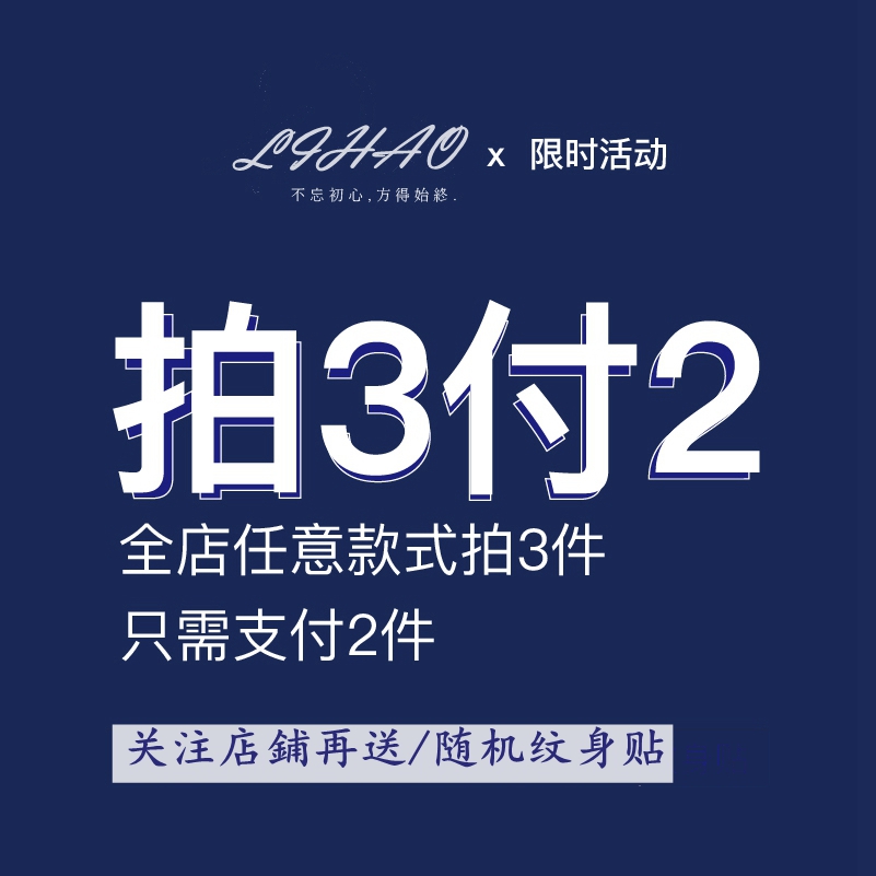 LIHAO简约光面钛钢不掉色戒指男ins潮流百搭嘻哈欧美朋克食指环女 - 图0