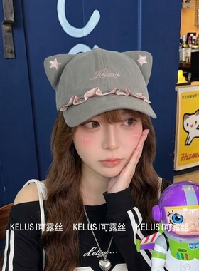可露丝原创猫咪耳朵花边棒球帽
