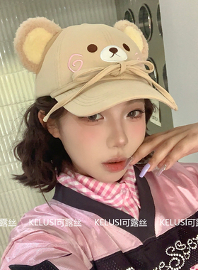 可露丝轻松熊蝴蝶结棒球帽女士冬