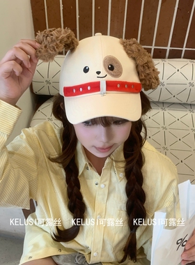 可露丝KELUSI原创设计小狗棒球帽