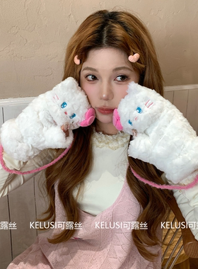 可露丝KELUSI设计-可爱钻石猫咪帽子手套包包女秋冬防寒保暖