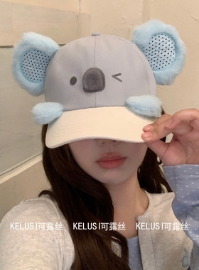 可露丝KELUSI原创设计考拉棒球帽
