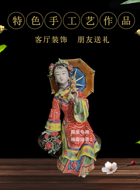 公仔家居客厅大师古典风石湾陶瓷