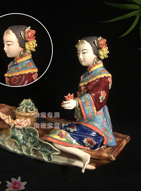 石湾陶瓷工艺品古典仕女摆件家居客厅电视柜酒柜装饰品日常送礼
